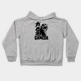 GAMERA '96 - Double text - 2.0 Kids Hoodie